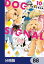 DOG　SIGNAL【分冊版】　88