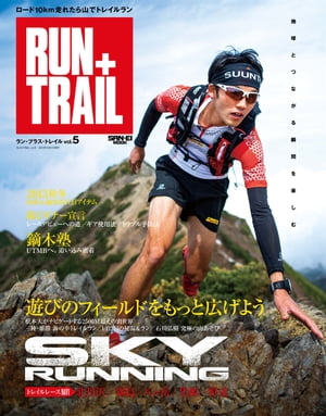 RUN+TRAIL Vol.5【電子書籍】[ 三栄書房 ]