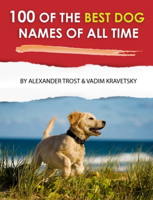 100 of the Best Dog Names of All Time
