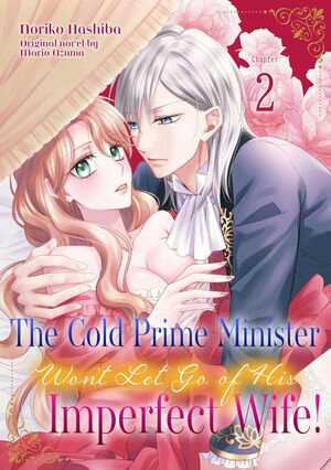 ŷKoboŻҽҥȥ㤨The Cold Prime Minister Wont Let Go of His Imperfect Wife! (2Żҽҡ[ NORIKO HASHIBA ]פβǤʤ262ߤˤʤޤ