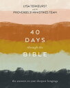 40 Days Through the Bible The Answers to Your Deepest Longings