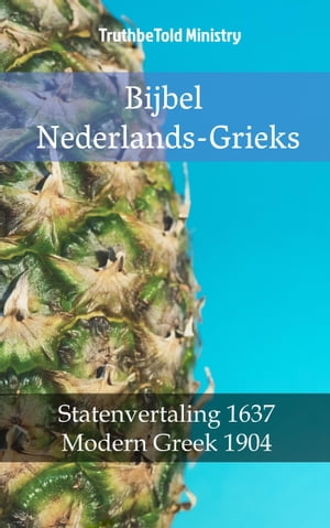 ＜p＞Deze publicatie bevat de Statenvertaling 1637 (Oude Testament en Nieuwe Testament) en Modern Greek Bible 1904 - Evangelika (Ευαγγελικ?) (Oude Testament en Nieuwe Testament) vertalingen. Er zijn 173,765 verwijzingen en 2 verschillende versies van de Bijbel. Het bevat de Statenvertaling en Modern Greek Bible (Oude Testament en Nieuwe Testament) geformatteerd in een ＜strong＞lees- en navigatievriendelijk＜/strong＞ formaat, of kortgezegd het navi-formaat. Hier vindt u ieder vers parallel gedrukt in de volgorde van dut-grk. Het bevat een volledige, aparte en losstaande kopie van de Statenvertaling en Modern Greek Bible (Oude Testament en Nieuwe Testament), geschikt voor tekst-naar-spraak (text-to-speech, TTS) zodat uw device de Bijbel aan u voor kan lezen.＜/p＞ ＜p＞＜strong＞Hoe de normale bijbelnavigatie werkt:＜/strong＞＜/p＞ ＜ul＞ ＜li＞Een Testament heeft een index van de boeken die het bevat.＜/li＞ ＜li＞In het TTS-formaat volgen de boeken en hoofdstukken na de boekenindex.＜/li＞ ＜li＞De Testamenten verwijzen naar elkaar in de boekenindex.＜/li＞ ＜li＞Ieder boek bevat een verwijzing naar het Testament waar het deel van uitmaakt.＜/li＞ ＜li＞Ieder boek bevat een verwijzing naar het vorige en/of volgende boek.＜/li＞ ＜li＞Ieder boek heeft een index van de hoofdstukken die het bevat.＜/li＞ ＜li＞Ieder hoofdstuk bevat een verwijzing naar het boek waar het deel van uitmaakt.＜/li＞ ＜li＞Ieder hoofdstuk verwijst naar het vorige en/of volgende hoofdstuk.＜/li＞ ＜li＞Ieder hoofdstuk heeft een index van de verzen die het bevat.＜/li＞ ＜li＞Ieder hoofdstuk in het TTS-formaat verwijst naar hetzelfde hoofdstuk in het navi-formaat.＜/li＞ ＜li＞Ieder vers is genummerd en verwijst naar het hoofdstuk waar het deel van uitmaakt.＜/li＞ ＜li＞Ieder vers start op een nieuwe regel voor het verbeteren van de leesbaarheid.＜/li＞ ＜li＞In het TTS-formaat zijn de versnummers niet zichtbaar.＜/li＞ ＜li＞Iedere referentie in de index verwijst door naar de specifieke locatie.＜/li＞ ＜li＞De ingebouwde inhoudsopgave verwijst naar alle boeken in alle verschillende versies.＜/li＞ ＜/ul＞ ＜p＞We zijn van mening dat we een van de beste -zo niet de beste- navigatiemenu's gecre?erd hebben in een ebook als dit! U heeft ieder vers binnen handbereik en het is dan ook perfect om even snel iets in op te zoeken. De combinatie van de Statenvertaling en Modern Greek Bible en de navigatie maken dit ebook uniek.＜/p＞ ＜p＞Ondersteuning voor tekst-naar-spraak (text-to-speech, TTS) verschilt per apparaat. Sommige apparaten ondersteunen het in het geheel niet, terwijl andere apparaten ondersteuning voor slechts een of enkele talen hebben. De TTS-taal gebruikt in dit ebook is Nederlands.＜/p＞画面が切り替わりますので、しばらくお待ち下さい。 ※ご購入は、楽天kobo商品ページからお願いします。※切り替わらない場合は、こちら をクリックして下さい。 ※このページからは注文できません。