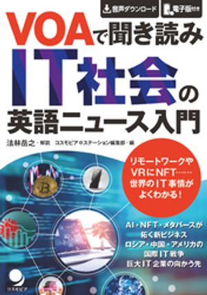 法林 岳之
