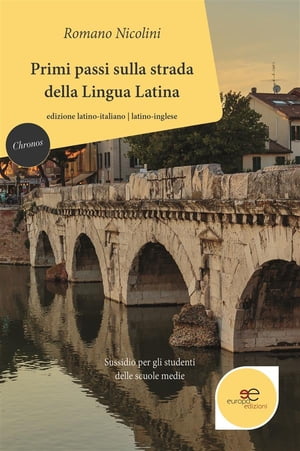 Primi passi sulla strada della lingua latina【電子書籍】[ Romano Nicolini ]