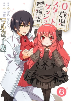 ŷKoboŻҽҥȥ㤨0лȥåʪڥե륫顼ǡ6 0лȥåʪڥե륫顼ǡ6Żҽҡ[ Ϥ䤻줯 ]פβǤʤ165ߤˤʤޤ