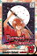 Rurouni Kenshin, Vol. 13