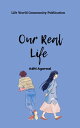 Our Real Life【電子書籍】[ Aditi Agarwal ]