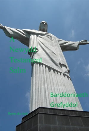 Barddoniaeth Grefyddol