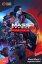 Mass Effect 2 Legendary Edition - Strategy Guide