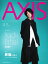 AXIS 2016年4月号