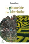 La g?om?trie du labyrinthe【電子書籍】[ Patrick Conty ]