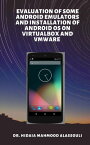 Evaluation of Some Android Emulators and Installation of Android OS on Virtualbox and VMware【電子書籍】[ Dr. Hidaia Alassouli ]