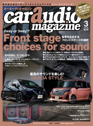 car audio magazine