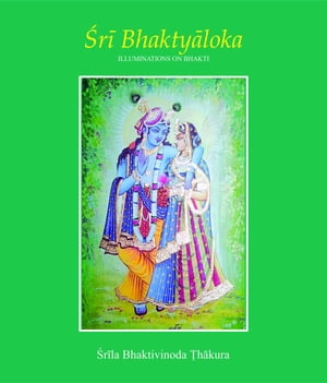 Sri Bhaktyaloka