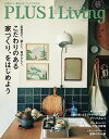 【電子書籍なら、スマホ・パソコンの無料アプリで今すぐ読める!】