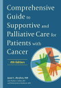 Comprehensive Guide to Supportive and Palliative Care for Patients with Cancer【電子書籍】(3)