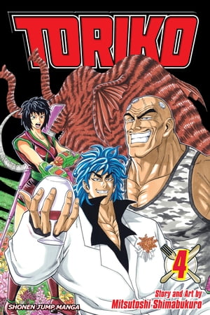 Toriko, Vol. 4 Sunny!!