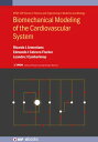 Biomechanical Modeling of the Cardiovascular System【電子書籍】 Ricardo Luis Armentano