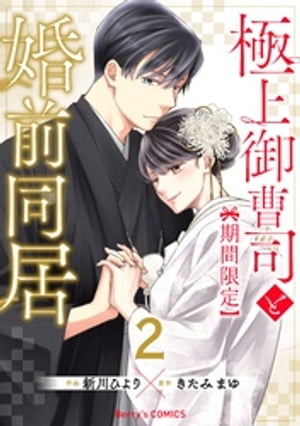 ˾ʤȡڴָۺƱ2Żҽҡ[ Ҥ ]