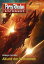 Stardust 10: Allianz der Verlorenen Perry Rhodan MiniserieŻҽҡ[ R?diger Sch?fer ]