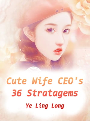 Cute Wife: CEO's 36 Stratagems Volume 2【電子書籍】[ Ye LingLong ]