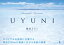 Beautiful Moments UYUNI