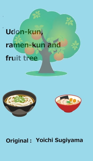 Udon-kun,ramen-kun and fruit tree