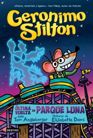 ?ltima vuelta en Parque Luna【電子書籍】[ Geronimo Stilton ]