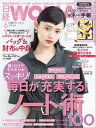 【電子書籍なら、スマホ・パソコンの無料アプリで今すぐ読める!】