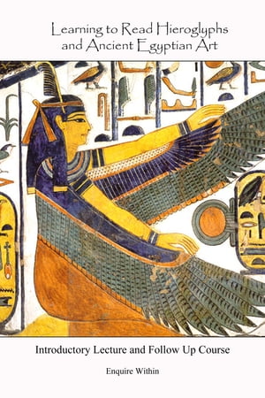 ŷKoboŻҽҥȥ㤨Learning to Read Hieroglyphs and Ancient Egyptian Art A Practical GuideŻҽҡ[ Bernard Paul Badham ]פβǤʤ629ߤˤʤޤ