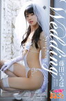 Wedding Symphony　藤田いろは【電子書籍】[ 藤田いろは ]