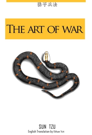 The art of war