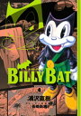 BILLY　BAT（4）