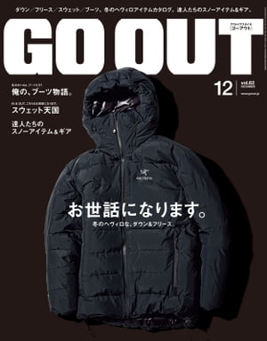 GO OUT 2014年12月号 Vol.62