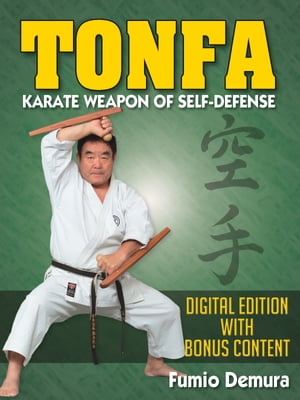 Tonfa: Karate Weapon of Self-Defense Digital Edition With Bonus Content【電子書籍】 Fumio Demura