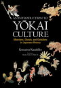 An Introduction to Yokai Culture Monsters, Ghosts, and Outsiders in Japanese History【電子書籍】 KOMATSU Kazuhiko