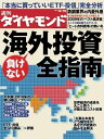 【電子書籍なら、スマホ・パソコンの無料アプリで今すぐ読める！】