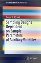 Sampling Designs Dependent on Sample Parameters of Auxiliary Variables