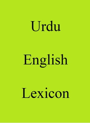 Urdu English Lexicon