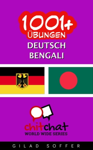 1001+ Übungen Deutsch - Bengali