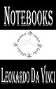 Notebooks of Leonardo Da Vinci ー Complete【電子書籍】 Leonardo Da Vinci