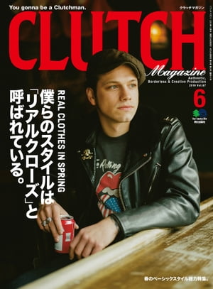 CLUTCH Magazine Vol.67