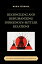 Reconciling and Rehumanizing Indigenous–Settler Relations