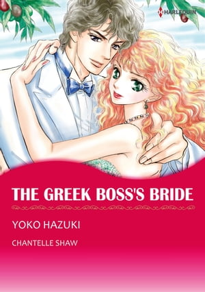 THE GREEK BOSS'S BRIDE (Harlequin Comics)
