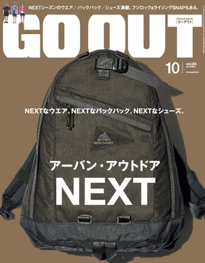 GO OUT 2016年10月号 Vol.84