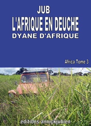 L'AFRIQUE EN DEUCHE DYANE D'AFRIQUE【電子書