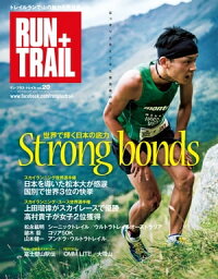 RUN+TRAIL Vol.20【電子書籍】[ 三栄書房 ]