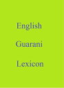 English Guarani Lexicon【電子書籍】 Robert Goh