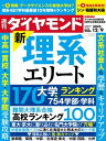 【電子書籍なら、スマホ・パソコンの無料アプリで今すぐ読める!】