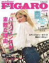 【電子書籍なら、スマホ・パソコンの無料アプリで今すぐ読める!】